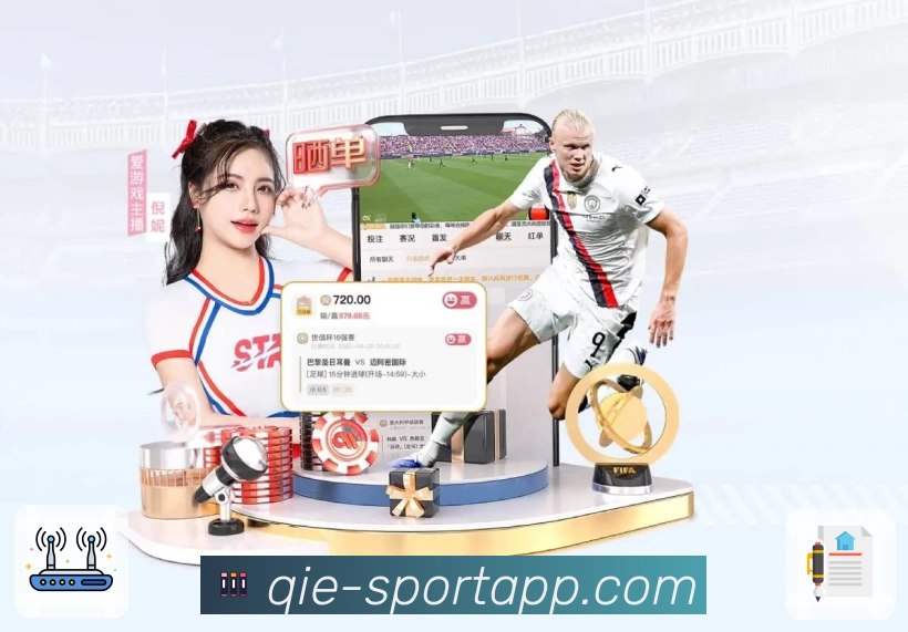 体育平台欢迎图